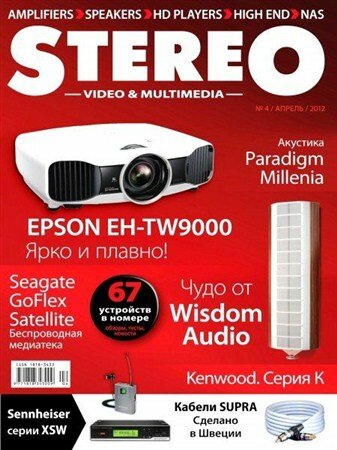 Stereo Video & Multimedia 4  2012