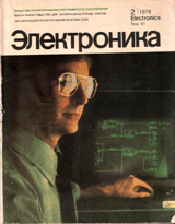  2 ( 1978)