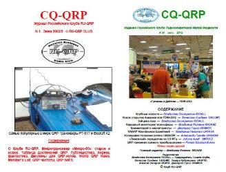 CQ-QRP 1 ( 2002-2003) - 39 ( 2012)