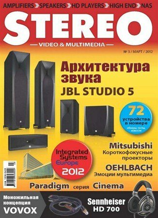 Stereo Video & Multimedia 3  2012