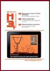 Новости электроники + Промавтоматика №ПА1 2012